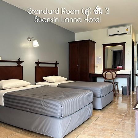 Suansin Lanna Hotel 탁 외부 사진