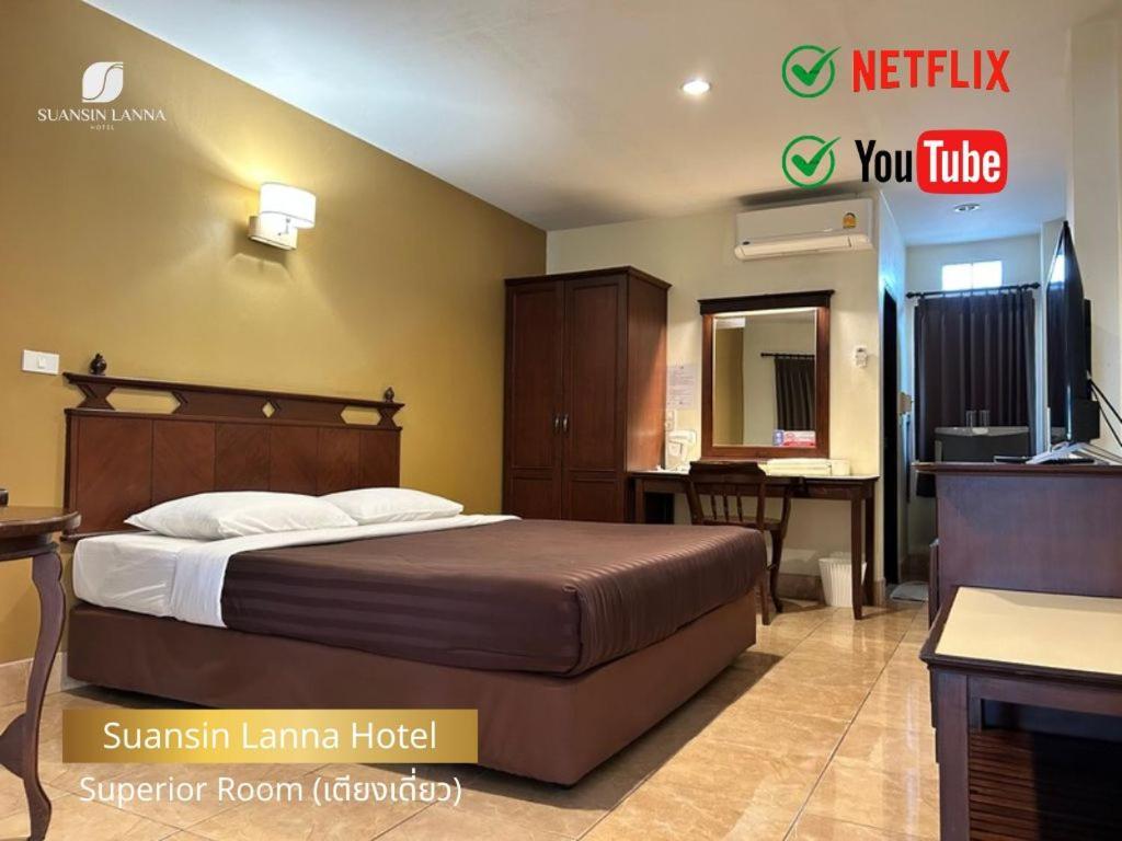 Suansin Lanna Hotel 탁 외부 사진
